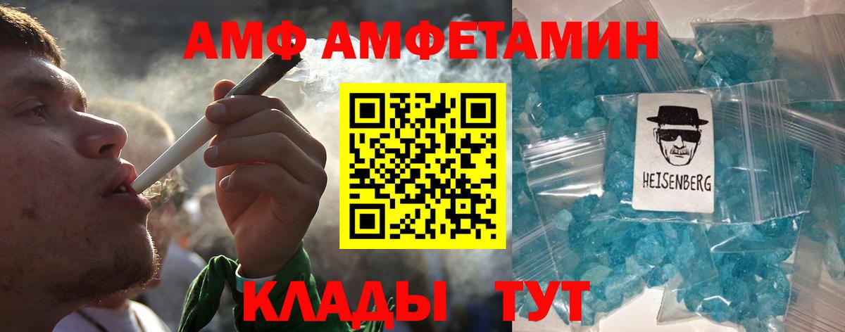 Первитин мет Рыбинск