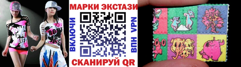 где можно купить наркотик  Рыбинск  Наркотические марки 1,8мг 