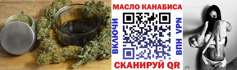 ТГК вейп с тгк  кракен как войти  Рыбинск 